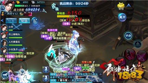 劍俠情緣手游始皇降臨玩法技巧分析 附物品掉落