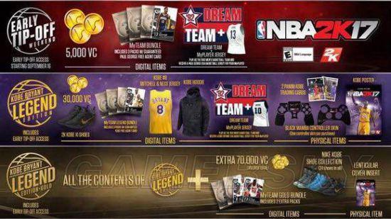 NBA 2K17淨ϵͳͼĻ