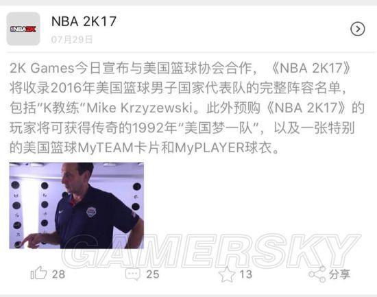 NBA 2K17淨ϵͳͼĻ