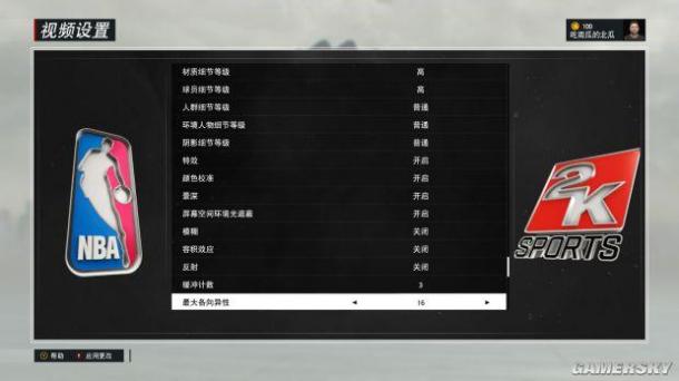 NBA 2K17Żָ