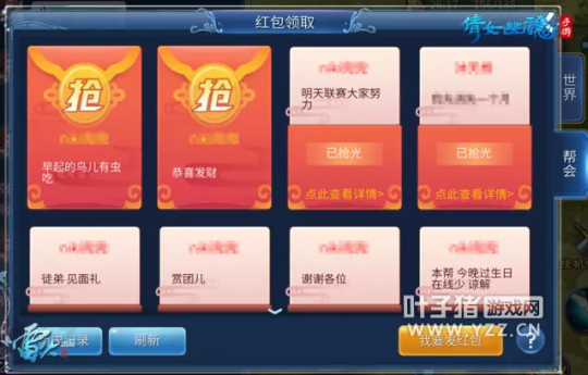 看完你還撩不到妹（Han）紙 該反省了！