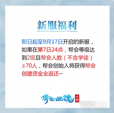 看完你還撩不到妹（Han）紙 該反省了！