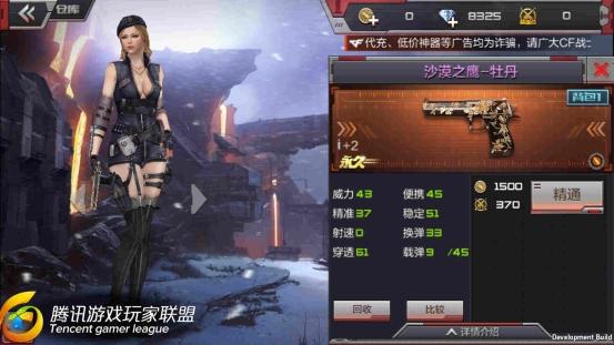 Screenshot_2016-09-10-19-10-09