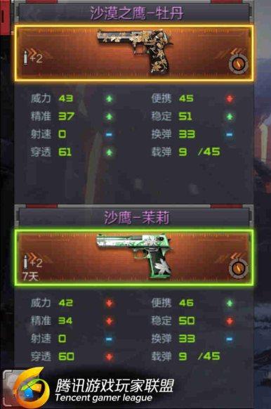 Screenshot_2016-09-10-19-22-23