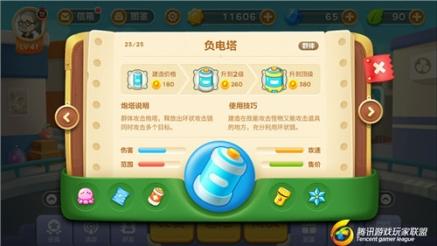 图6