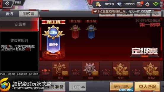 Screenshot_2016-09-18-01-44-43
