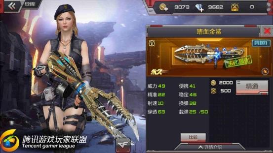 Screenshot_2016-09-16-13-47-57
