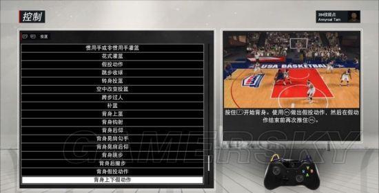 NBA 2K17Ͷȫ