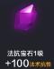 法抗.jpg