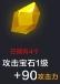 攻击.jpg