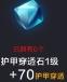 物穿.jpg