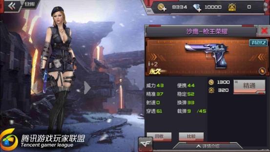 Screenshot_2016-09-15-19-22-23
