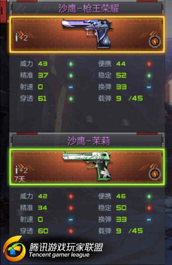 Screenshot_2016-09-15-19-22-47_看图王