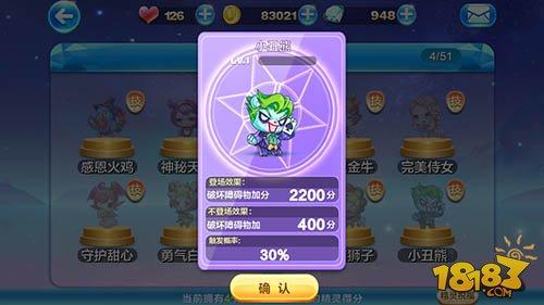 天天酷跑闪电熊和小丑熊哪个好 蜡烛兑换指南