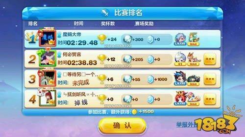 夜龙马对比九色鹿 无技能角色搭配实测