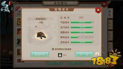 问道手游宠物元神共通 转移经验武学玩法介绍