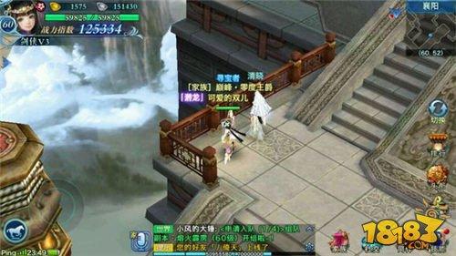 劍俠情緣手游至尊武圣稱號(hào)屬性加成一覽