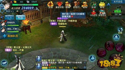 劍俠情緣手游神秘礦石獲取方法解析