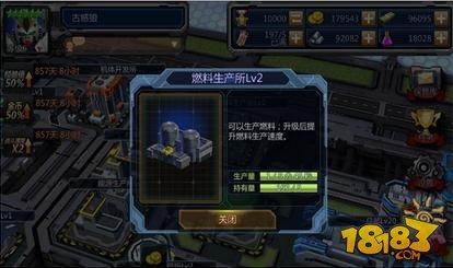 SD敢達戰(zhàn)爭要塞資源獲取途徑使用技巧分享