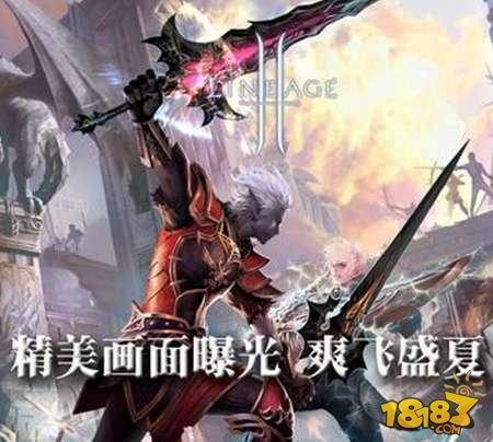 天堂2血盟4级血盟任务完成技巧 血盟升级攻略