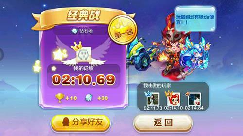天天酷跑沙滩摩托上线 满级属性技能解析