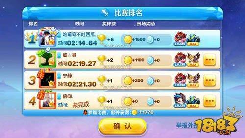 天天酷跑沙滩摩托上线 满级属性技能解析