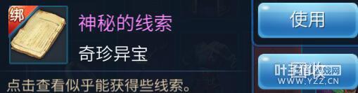 古墓探险通关攻略 老司机带你玩转十一活动