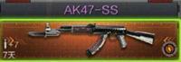 Խߣǹս-AR15SSô SSͬϵԱȷ
