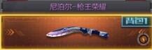 Խߣǹս-Ჴǹҫô ֮д޵