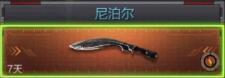 Խߣǹս-Ჴǹҫô ֮д޵