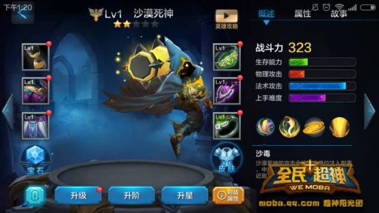 D:Documents我的文档Tencent Files2275155996FileRecvMobileFileScreenshot_2016-01-22-13-20-03.jpg