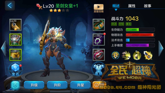 C:\\Documents and Settings\\Administrator\\桌面\\新建文件夹 (2)\\Screenshot_2015-10-20-12-01-08_com.tencent.tmgp.g.png