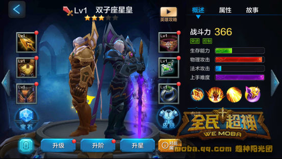 C:\\Documents and Settings\\Administrator\\桌面\\快捷方式\\超神攻略\\兔子+科技\\7.jpg
