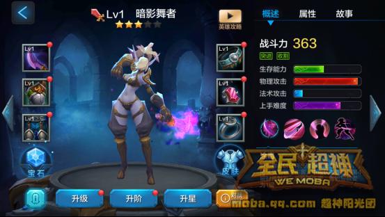 C:\\Documents and Settings\\Administrator\\桌面\\快捷方式\\超神攻略\\兔子+科技\\13.jpg