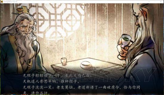 游民星空