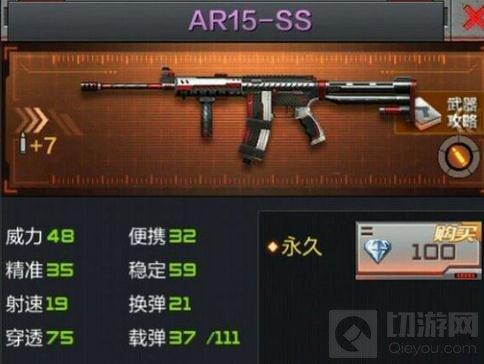 CF手游AR15-SS怎么獲取 AR15-SS獲取方式介紹