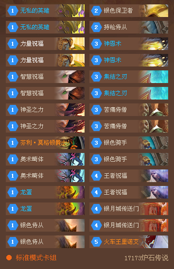 登頂快攻騎.png