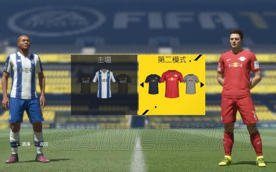 《FIFA 17》经理模式RB莱比锡欧冠之路图文战报