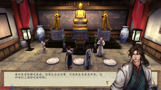 游民星空