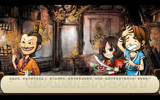 游民星空
