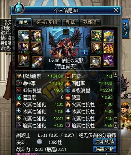 狂战士假猪套伤害怎么样 假猪套测试伤害