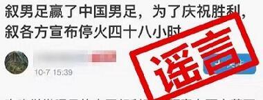 QQ截图20161010160426