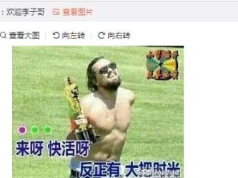 QQ截图20161010163849