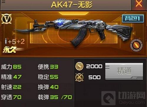 CF手游中轉(zhuǎn)站對(duì)戰(zhàn)武器推薦 單點(diǎn)爆破使用武器