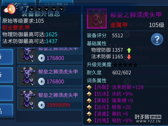 我來(lái)教你算逆天無(wú)鉆