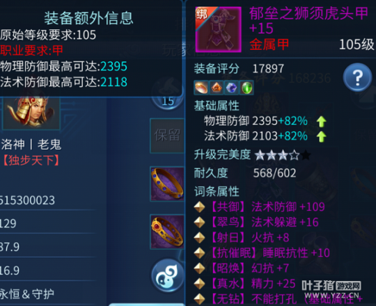 我來(lái)教你算逆天無(wú)鉆