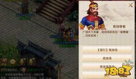 問道手游競技場以弱勝強戰(zhàn)術(shù)安排分享