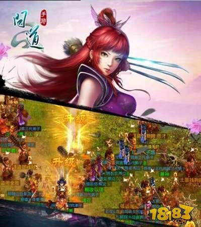 问道