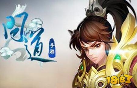问道手游生活技能有什么用 生活技能解析