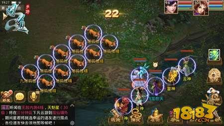 问道手游伏魔记任务第一章第三关 妖狐东山再起